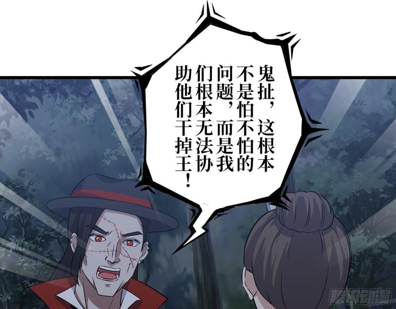 414- 直面寄生虫16