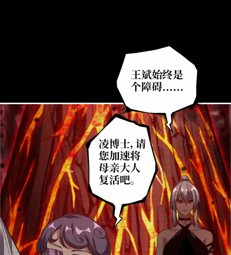 723 23- 死性不改35