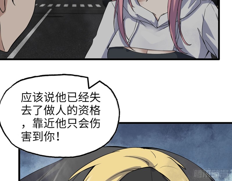 295- 神父战败38