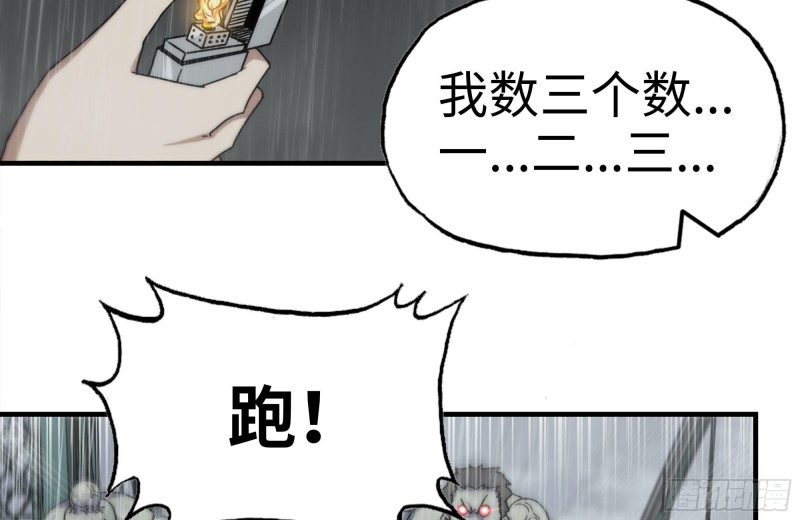 129-激战18