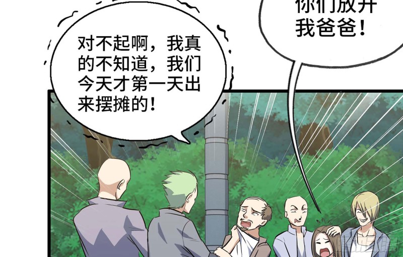47- 新技能52