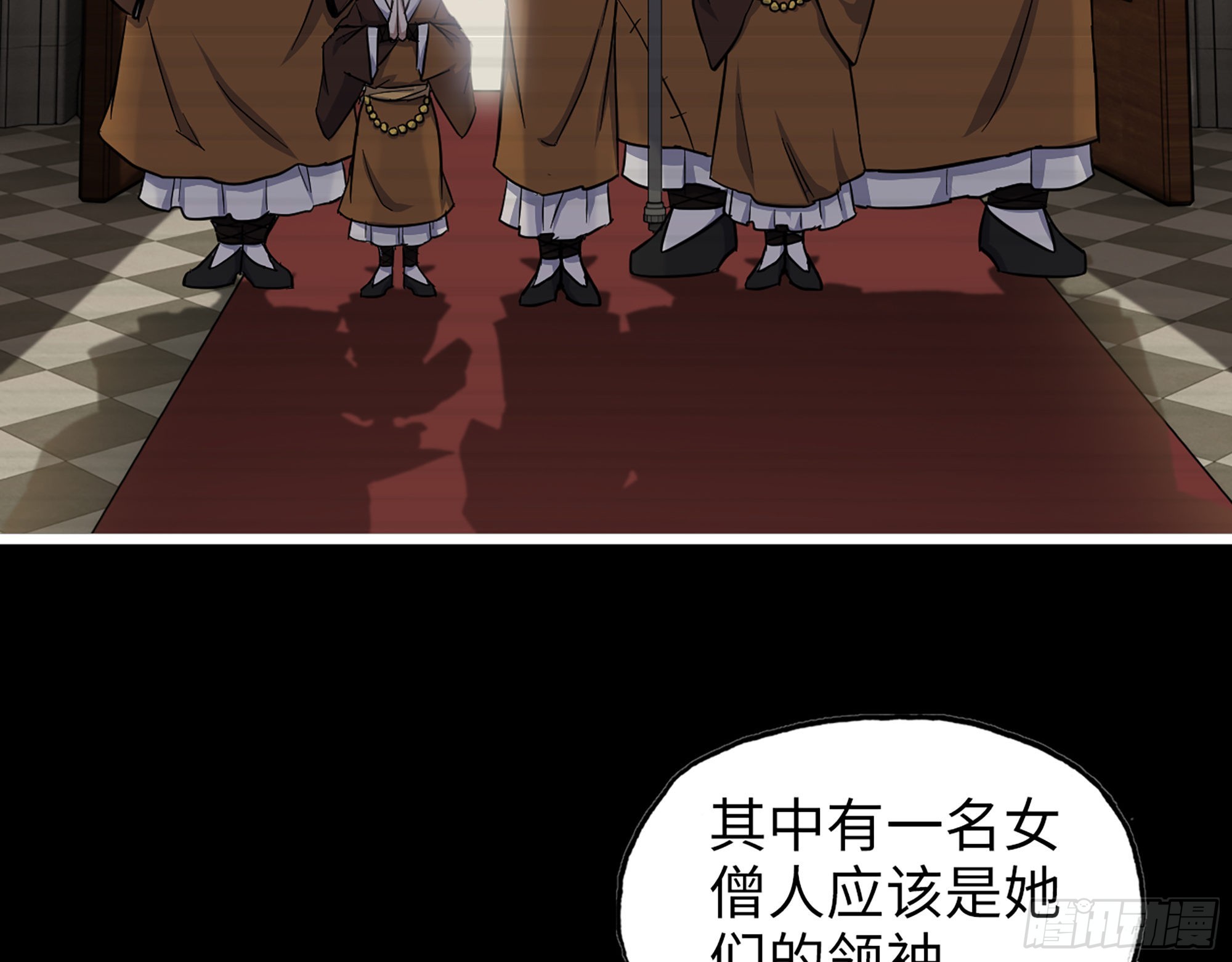 593- 无相众37