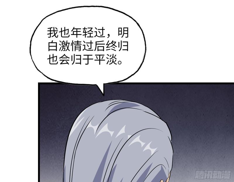 517- 见家长？41