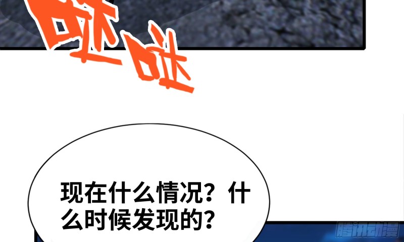 116- 尸群涌现75