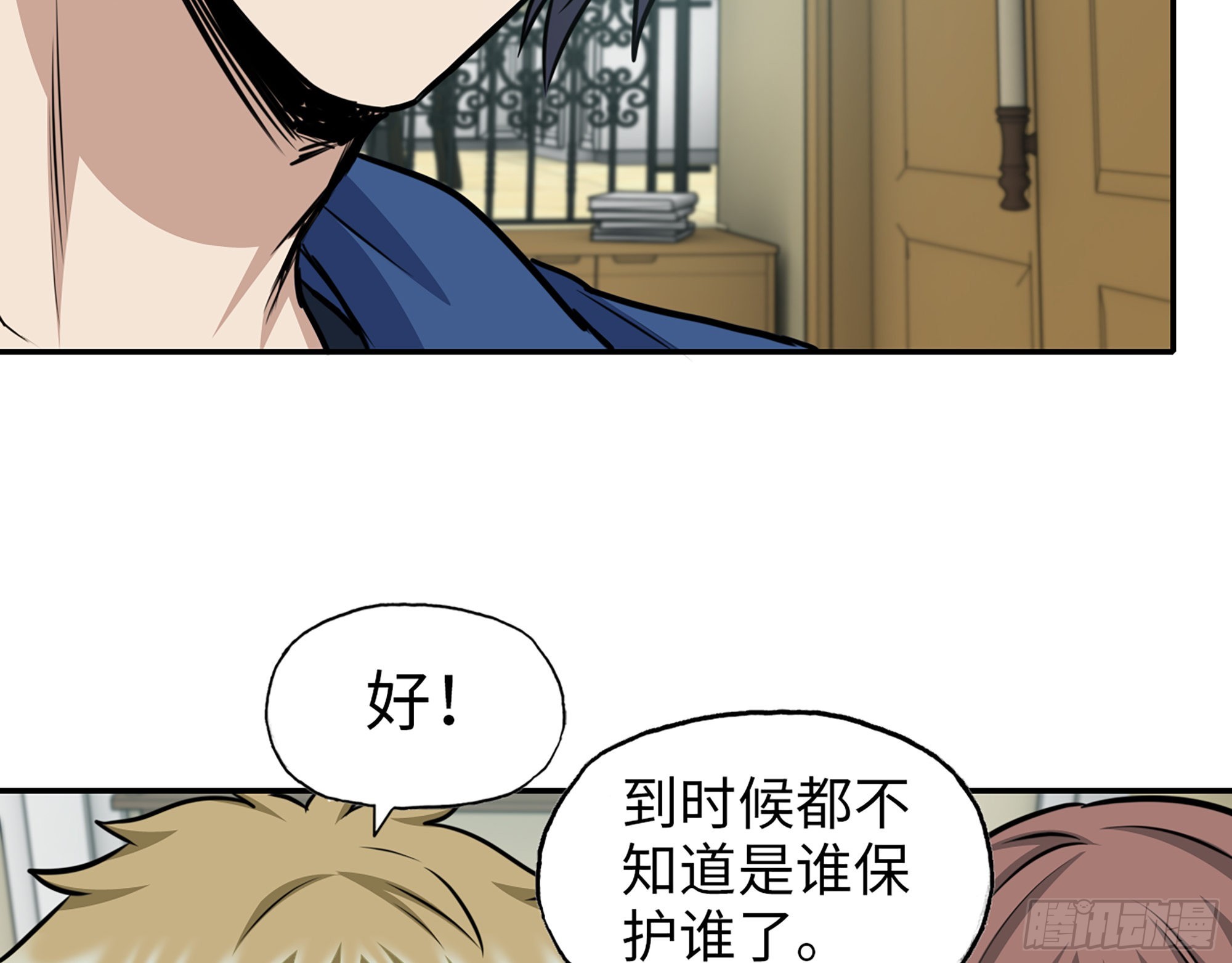 592- 消化不良？65