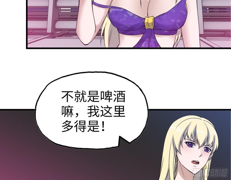 393- 汇合42
