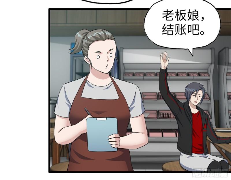 520- 还记得我吗？30