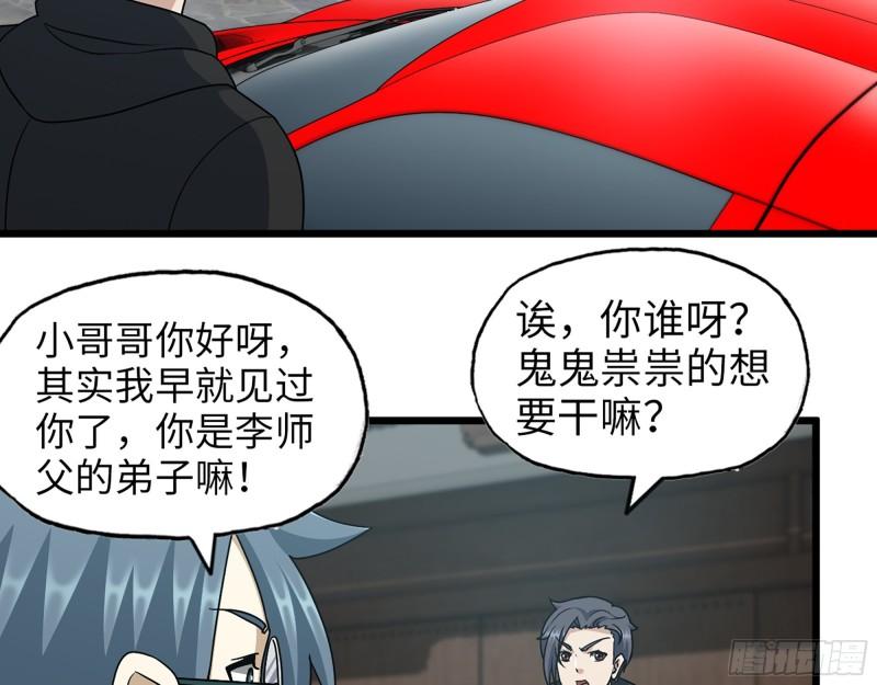 459- 商讨股份42