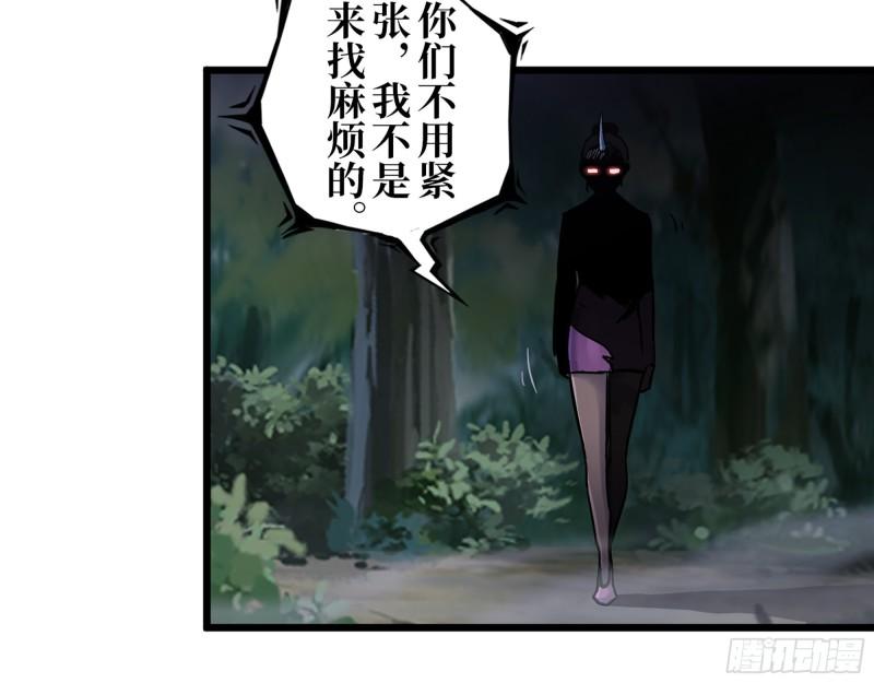 413- 交涉40