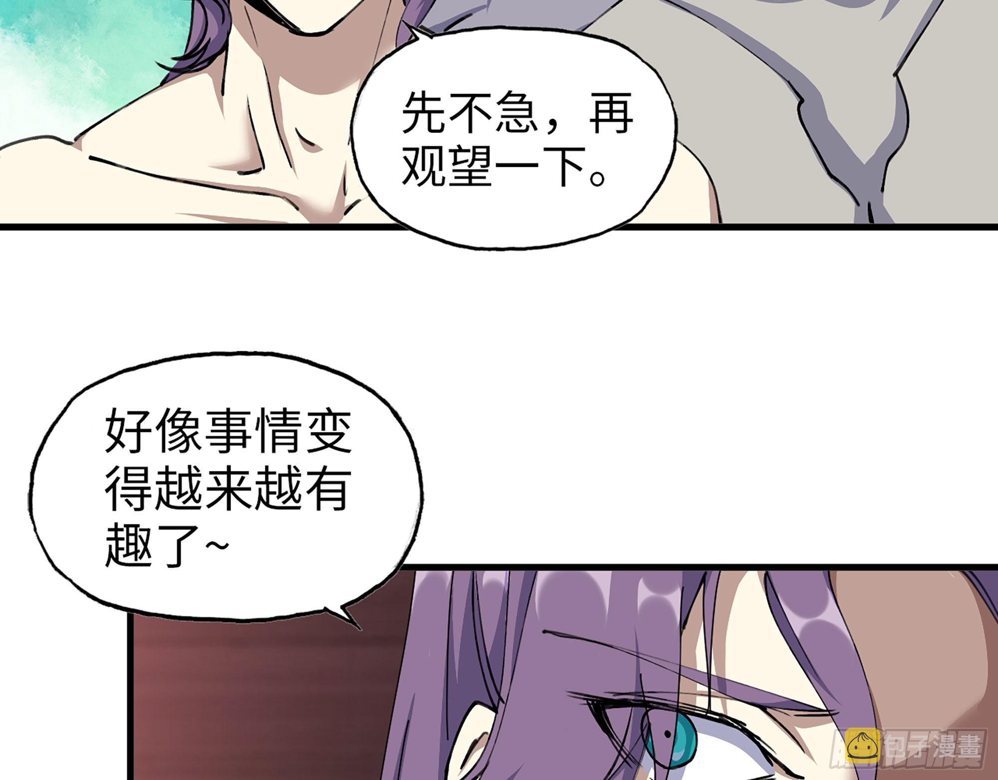 615- 看不透12