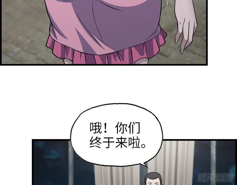 352- 让我变成他吧28