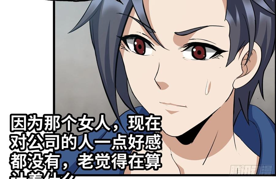 224-冲突43