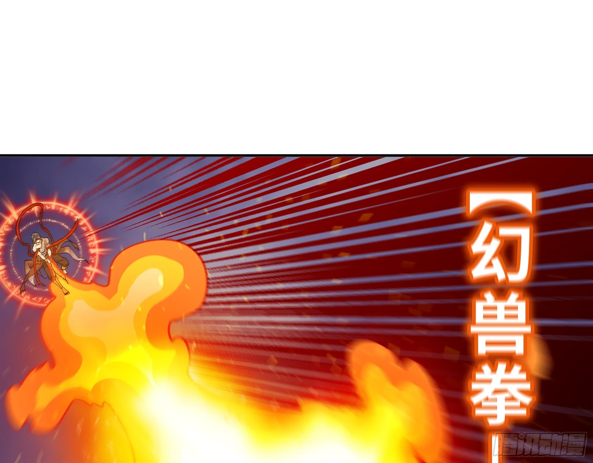 670- 碍事的穿越者41