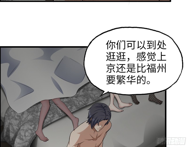 346- 你也是穿越者？54