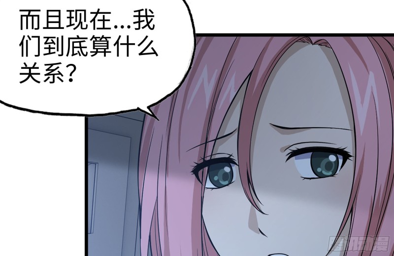 122-坦诚心意53