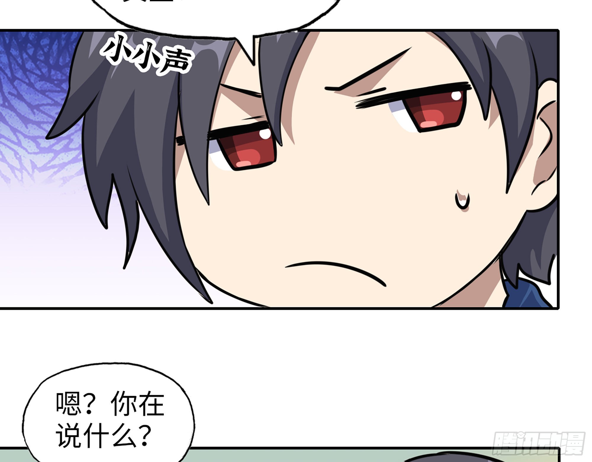 567- 消失？8