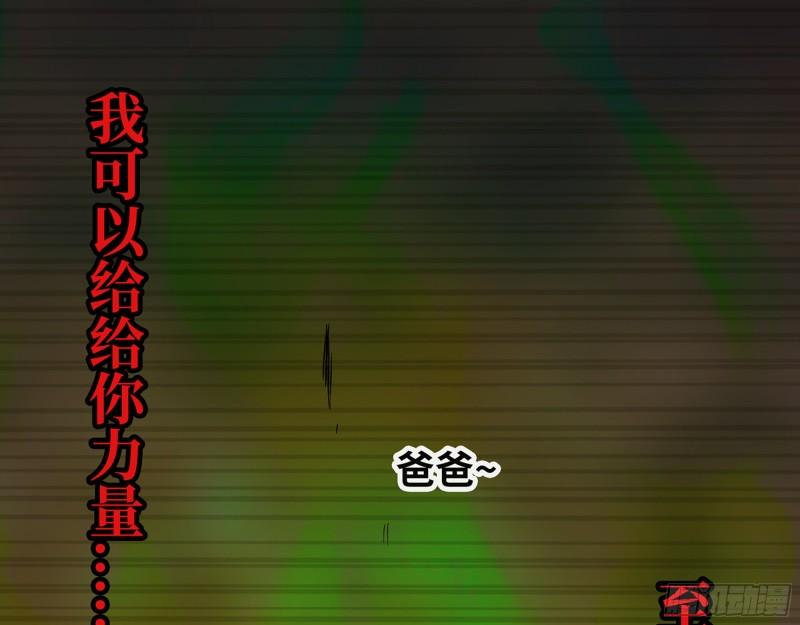 544- 给你力量51