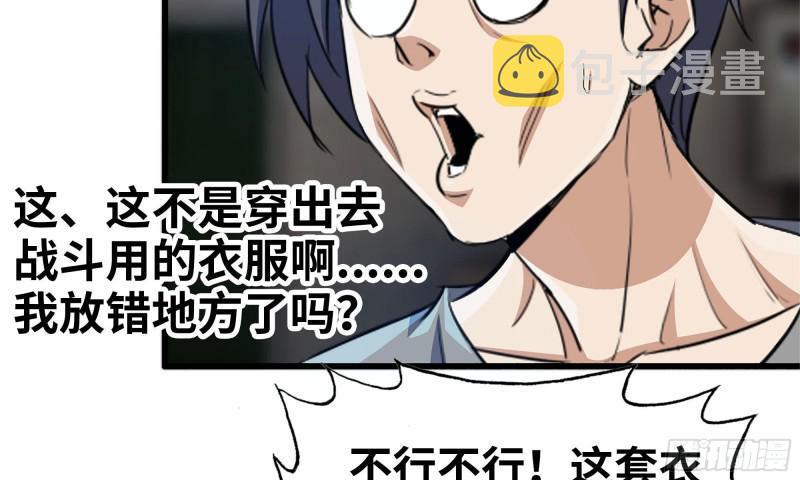 69- 紧身衣43