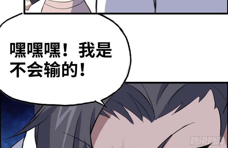 154-打赌80