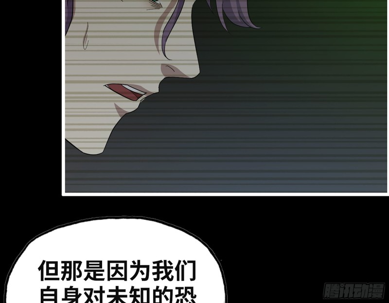 315- 外星人秘闻62
