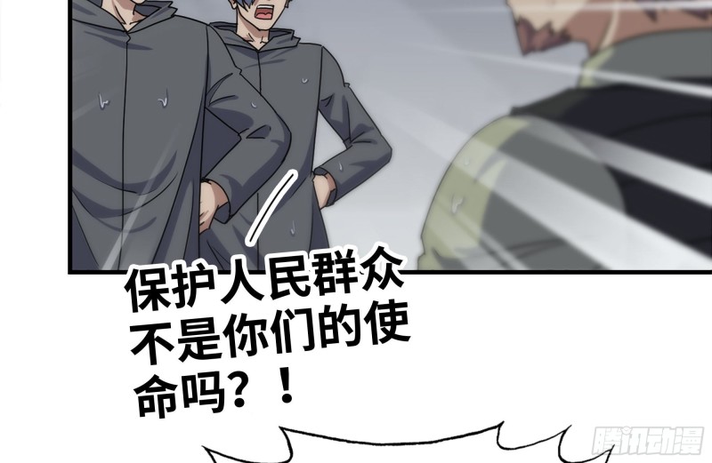 135-与小混混对线10