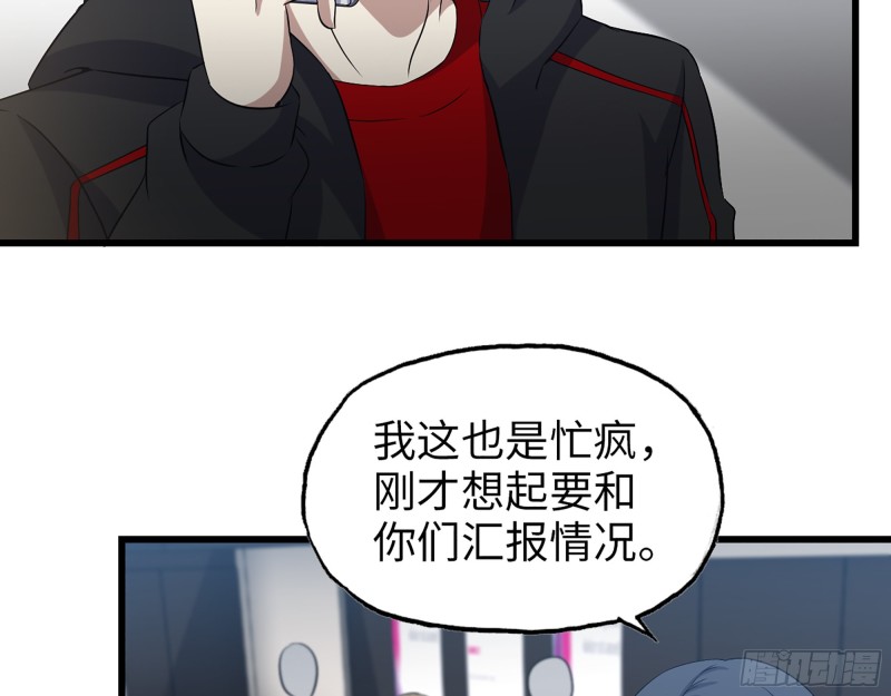 332- 凌夫人想潜规则？72
