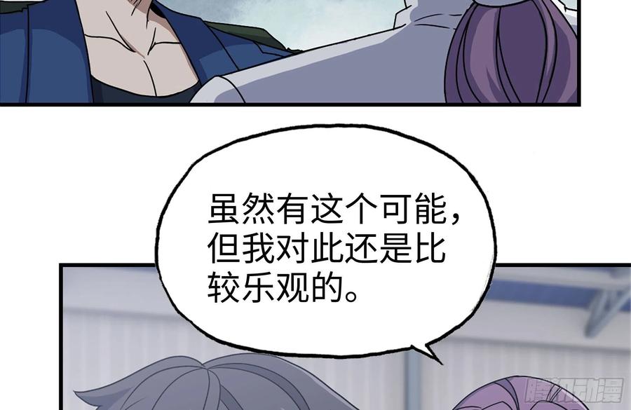 232-造物主43
