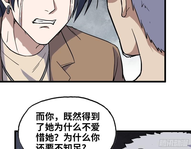 399- 悲惨下场42