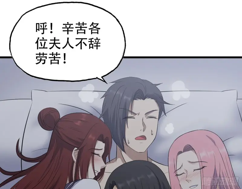 357- 缓解的方式37