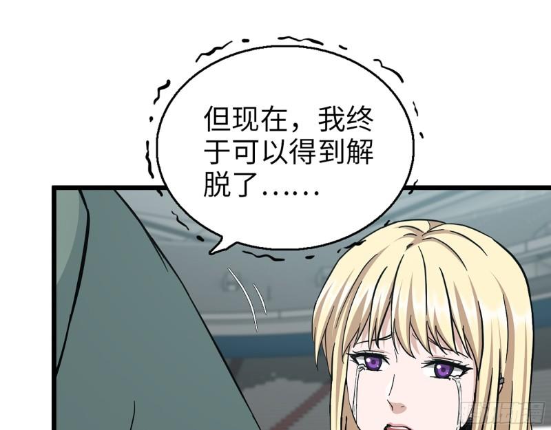 371- 杀人诛心31