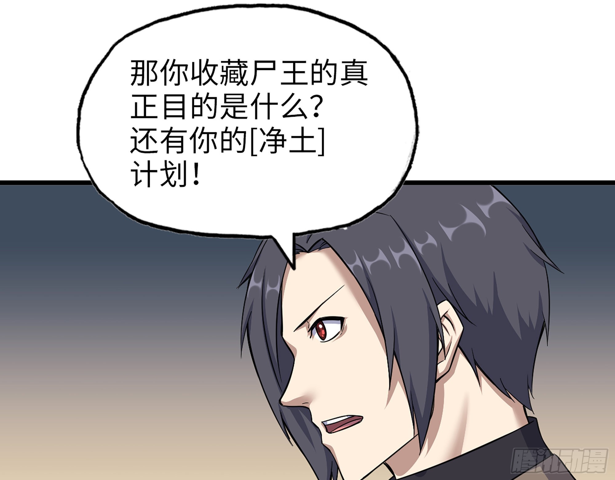 618- 突破口6