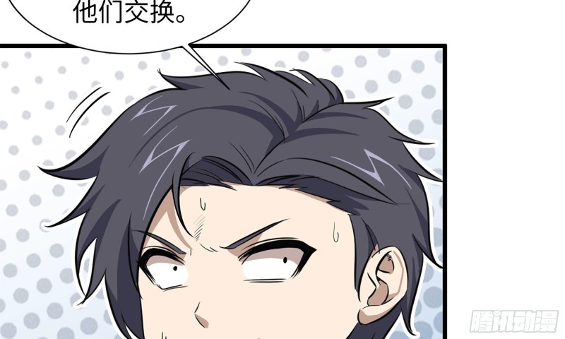 60-路遇帮派46