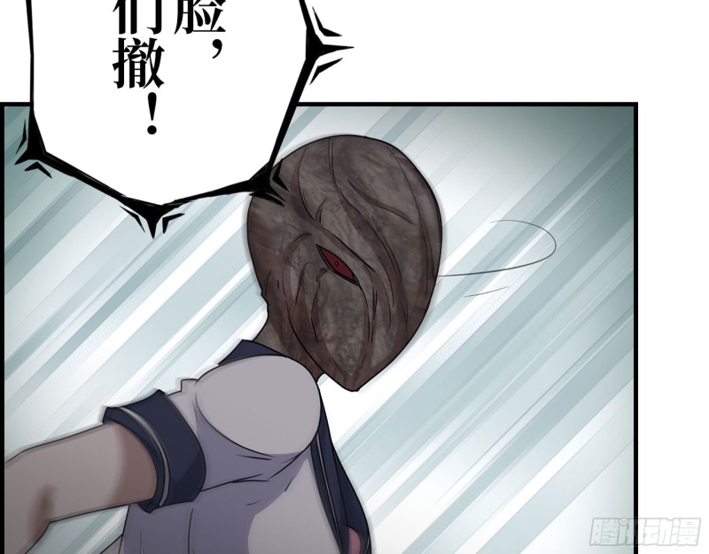 282- 反击24