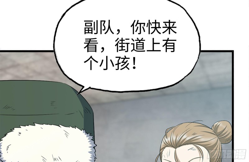 190-救援44