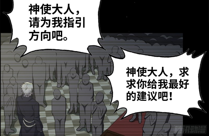 263-复生完成68