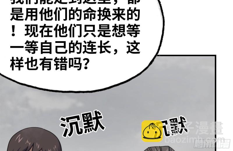 135-与小混混对线21