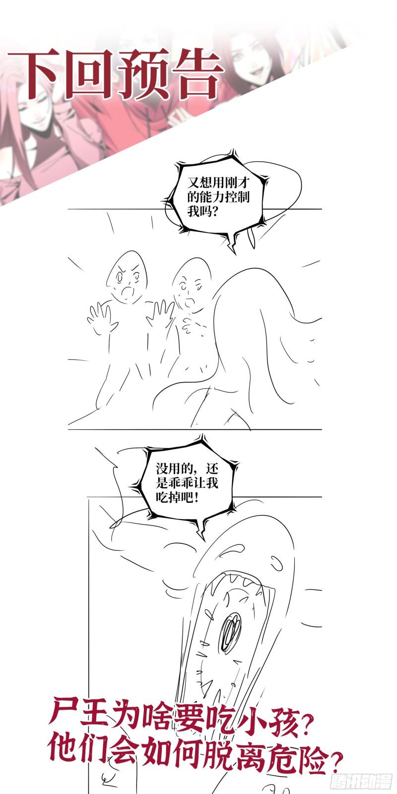 492- 绝招61