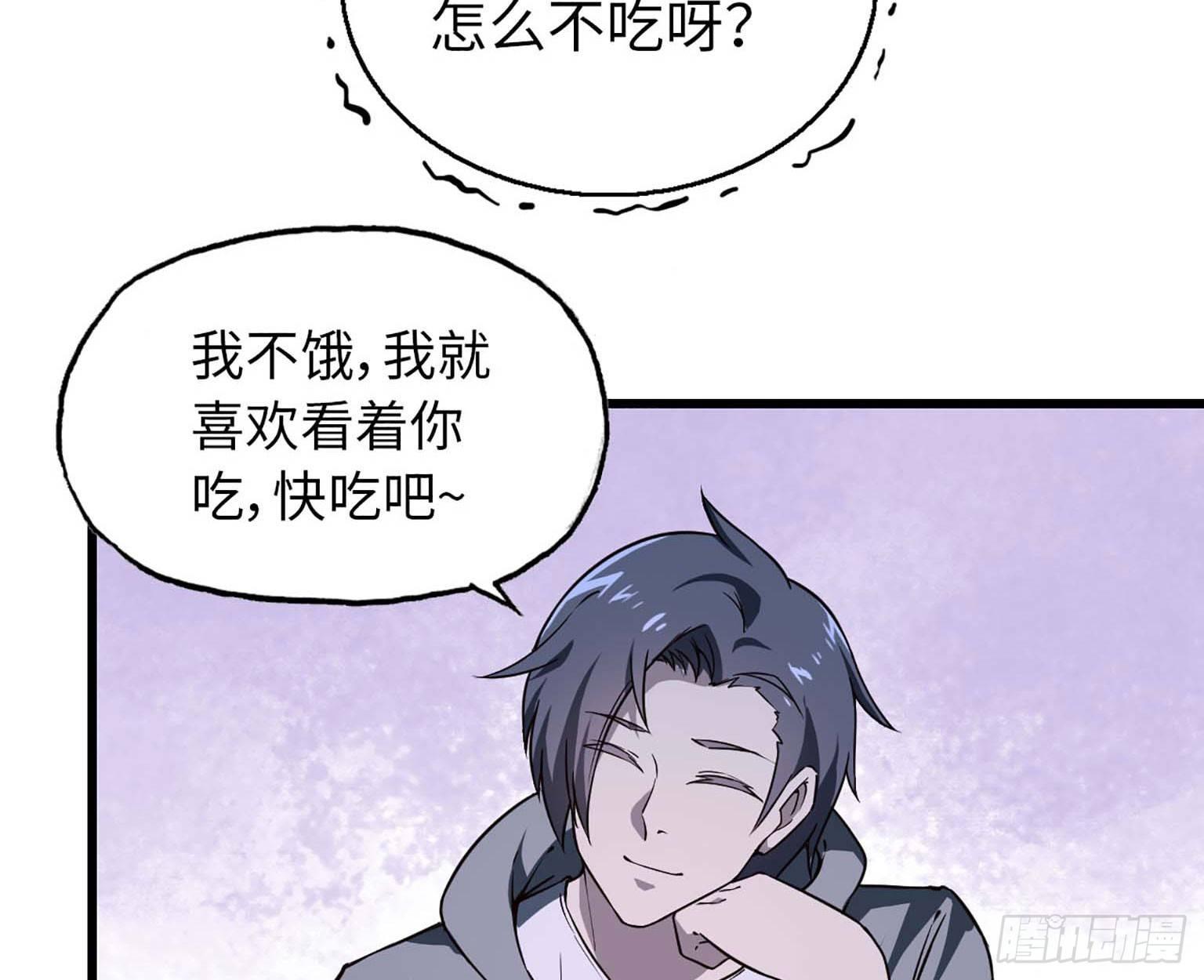 11- 主动出击13