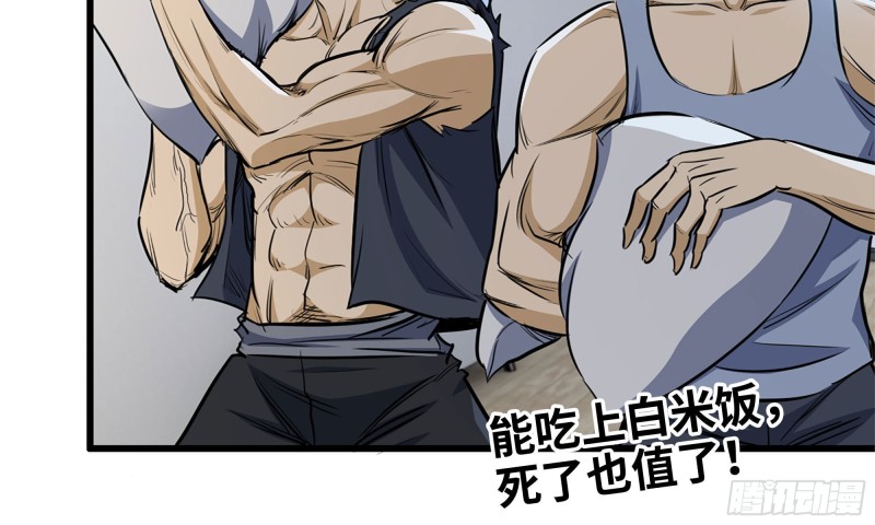 57-驾车离开74