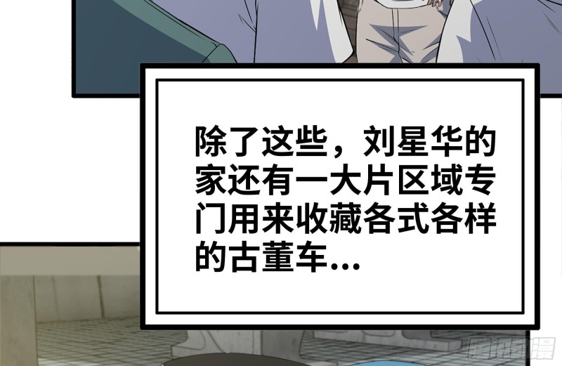 105-玩物23