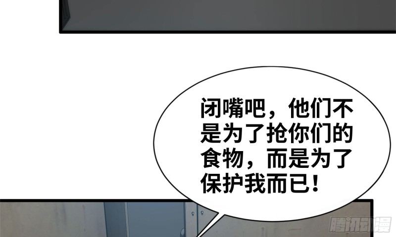 61- 混入成功72