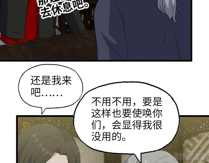 515- 留宿39