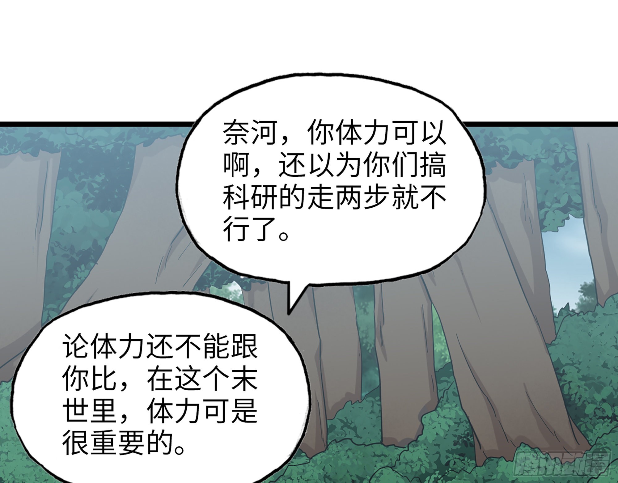 568- 监视2
