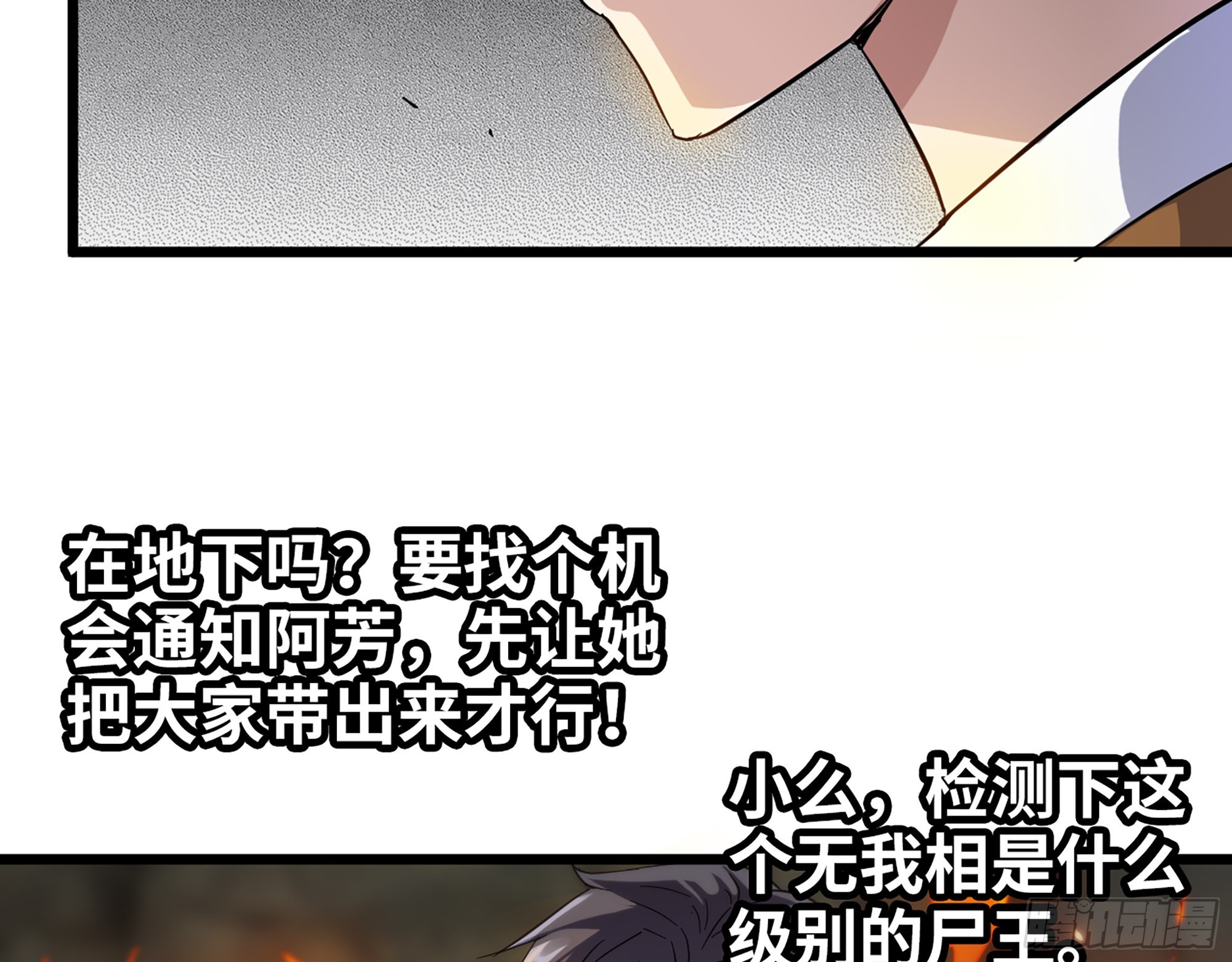 602- 联手？15