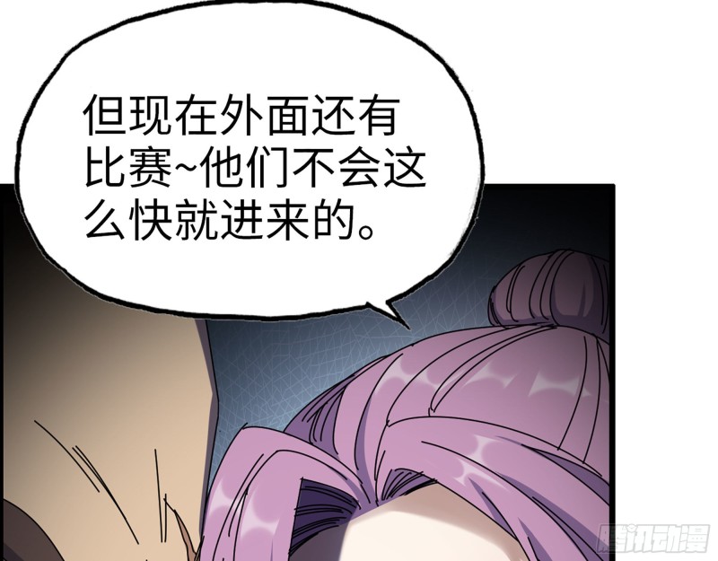 311- 不想玩玩吗？65