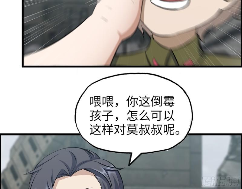 417- 你以后就叫小斌斌吧22