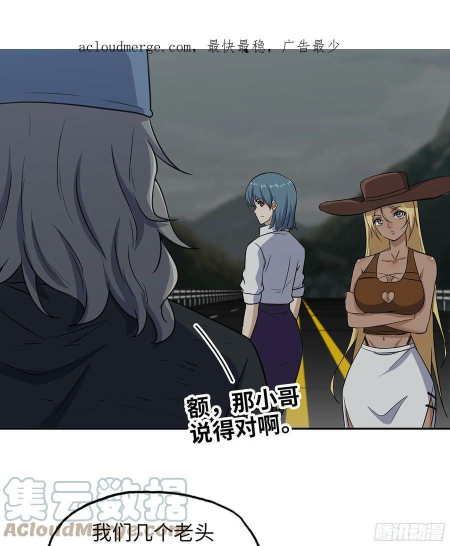 06- 孬种3