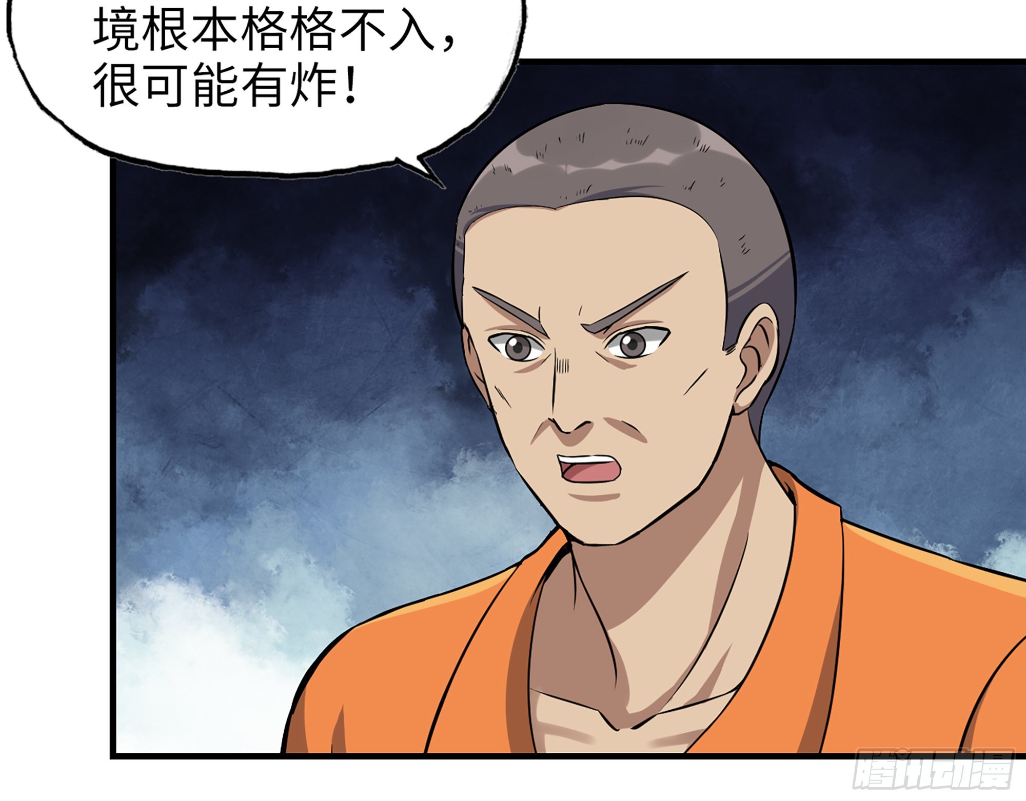 625- 世界的本质43