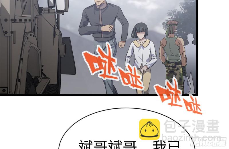 124-吃冰激凌66