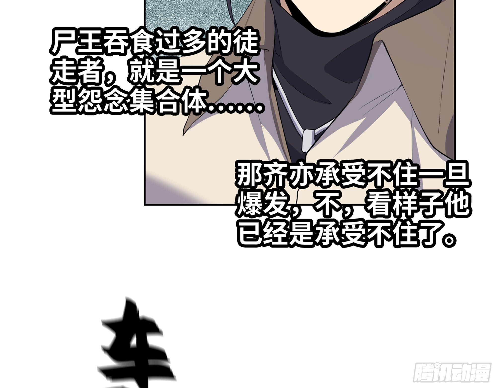 644- 敌我意识42